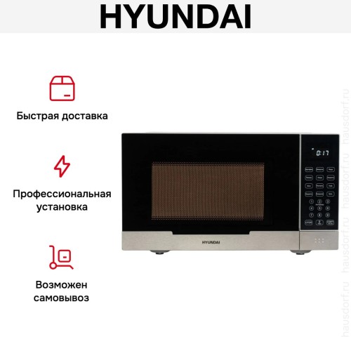 Микроволновая печь Hyundai HYM-D2075