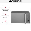 Микроволновая печь Hyundai HYM-D3002