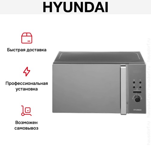 Микроволновая печь Hyundai HYM-D3002
