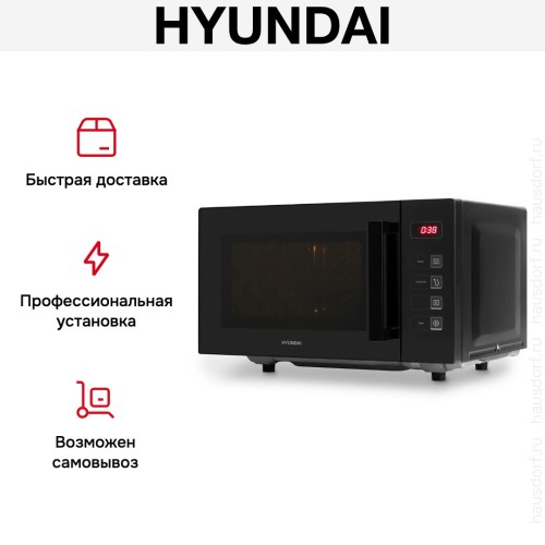Микроволновая печь Hyundai HYM-D3008