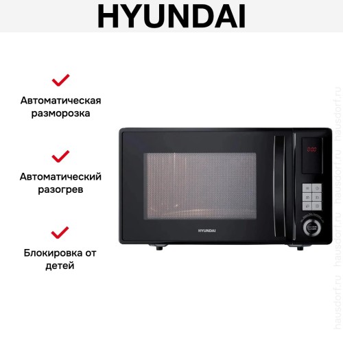 Микроволновая печь Hyundai HYM-D3010