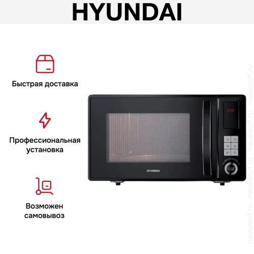 Микроволновая печь Hyundai HYM-D3010