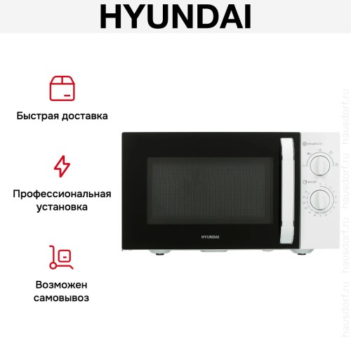 Микроволновая печь Hyundai HYM-M2023
