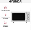 Микроволновая печь Hyundai HYM-M2051