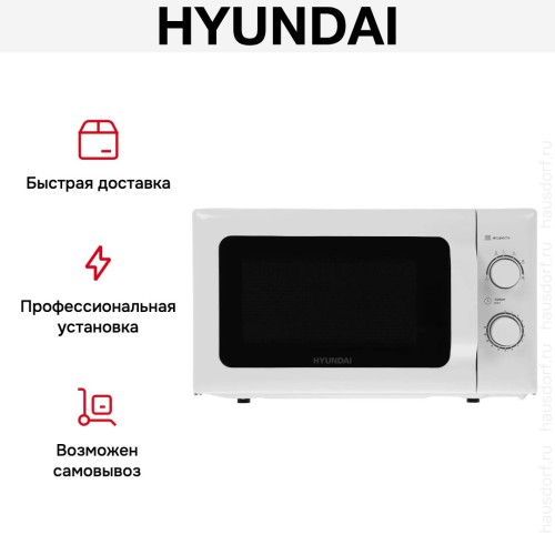 Микроволновая печь Hyundai HYM-M2051