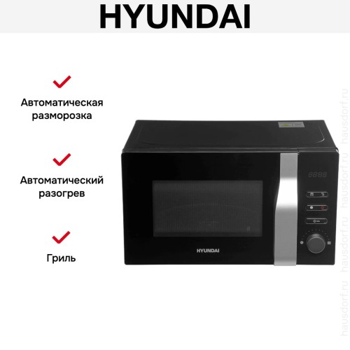 Микроволновая печь Hyundai HYM-M2061
