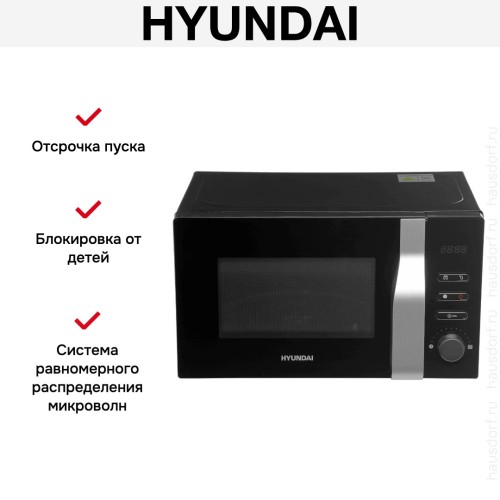Микроволновая печь Hyundai HYM-M2061