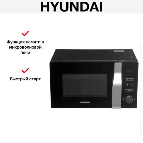Микроволновая печь Hyundai HYM-M2061