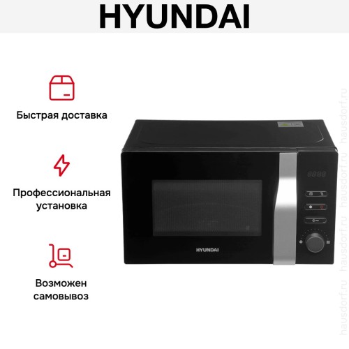 Микроволновая печь Hyundai HYM-M2061