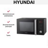 Микроволновая печь Hyundai HYM-M2062