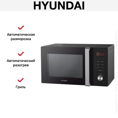 Микроволновая печь Hyundai HYM-M2062