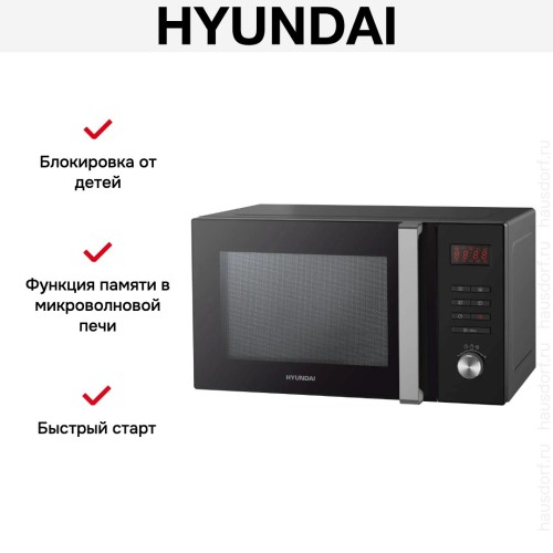 Микроволновая печь Hyundai HYM-M2062