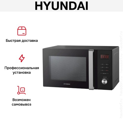 Микроволновая печь Hyundai HYM-M2062