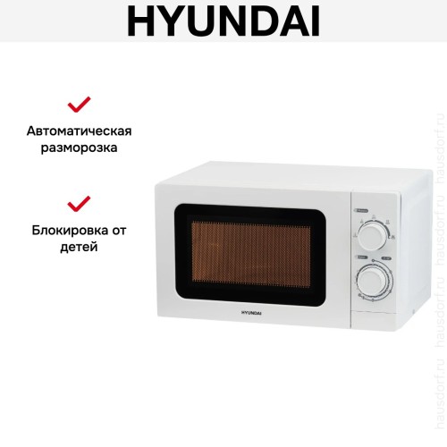 Микроволновая печь Hyundai HYM-M2064
