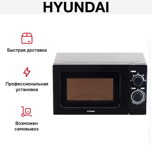 Микроволновая печь Hyundai HYM-M2065