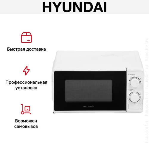 Микроволновая печь Hyundai HYM-M2097