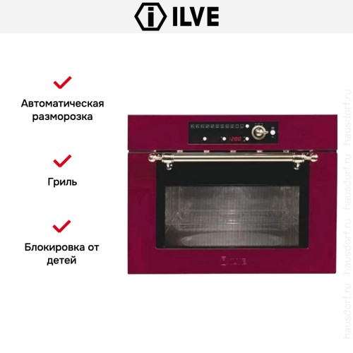 Встраиваемая микроволновая печь Ilve 645NTKCW купить в Москве и Санкт-Петербурге