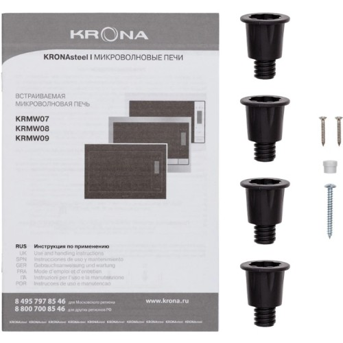 Встраиваемая микроволновая печь Krona ESSEN 60 BL