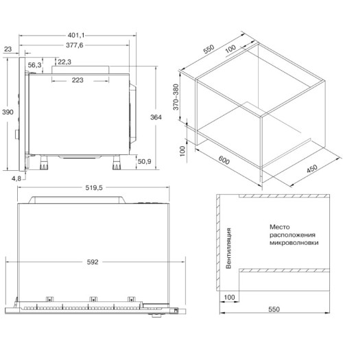 Встраиваемая микроволновая печь Krona ESSEN 60 BL