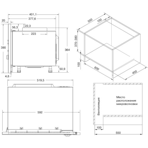 Встраиваемая микроволновая печь Krona ESSEN 60 IX