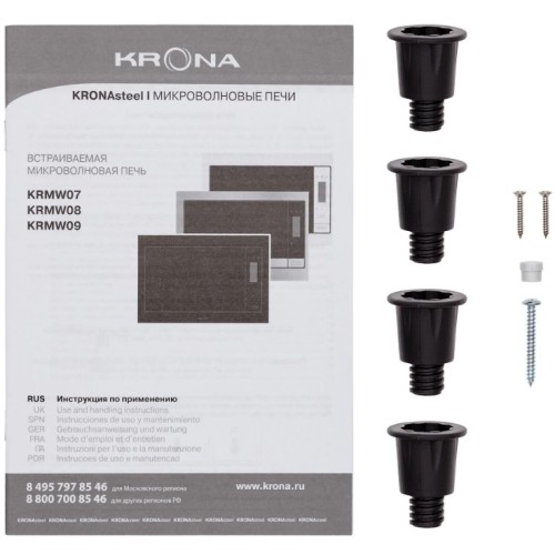 Встраиваемая микроволновая печь Krona ESSEN 60 WH DOTS