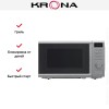 Микроволновая печь KRONA BOSON 44 MR купить в Москве и Санкт-Петербурге