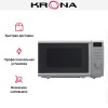 Микроволновая печь KRONA BOSON 44 MR купить в Москве и Санкт-Петербурге