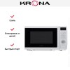 Микроволновая печь KRONA BOSON 44 WH