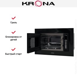 Встраиваемая микроволновая печь KRONA LAUNE 60 BL K