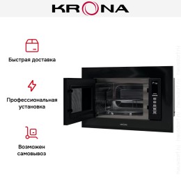 Встраиваемая микроволновая печь KRONA LAUNE 60 BL K