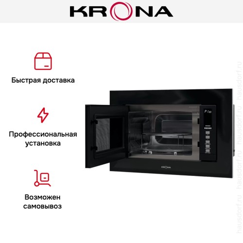 Встраиваемая микроволновая печь KRONA LAUNE 60 BL K купить в Москве и Санкт-Петербурге