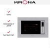 Встраиваемая микроволновая печь KRONA LAUNE 60 WH K