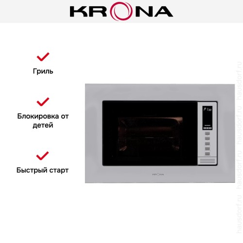 Встраиваемая микроволновая печь KRONA LAUNE 60 WH K