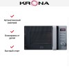 Микроволновая печь KRONA QUANTUM 44 BL/IX
