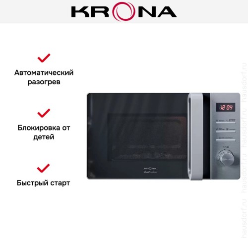 Микроволновая печь KRONA QUANTUM 44 BL/IX