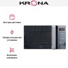 Микроволновая печь KRONA QUANTUM 44 BL/IX