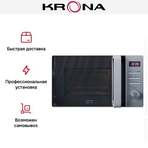 Микроволновая печь KRONA QUANTUM 44 BL/IX