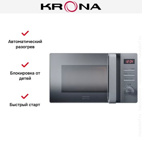 Микроволновая печь KRONA QUANTUM 44 MR/IX