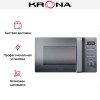 Микроволновая печь KRONA QUANTUM 44 MR/IX