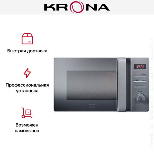 Микроволновая печь KRONA QUANTUM 44 MR/IX