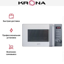 Микроволновая печь KRONA QUANTUM 44 WH/IX