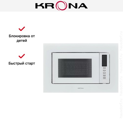 Встраиваемая микроволновая печь KRONA RAUM 60 WH DOTS