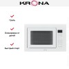 Встраиваемая микроволновая печь KRONA REIN 60 WH