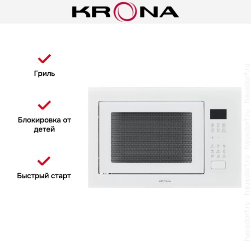 Встраиваемая микроволновая печь KRONA REIN 60 WH