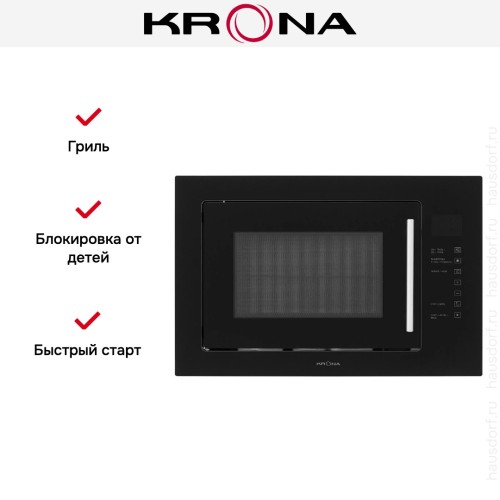 Встраиваемая микроволновая печь KRONA RIFLESSO 60 BL V2