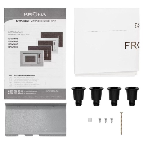 Встраиваемая микроволновая печь KRONA RAUM 60 WH DOTS