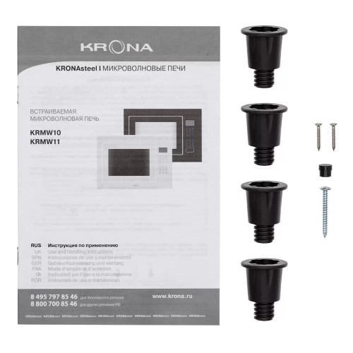 Встраиваемая микроволновая печь KRONA REIN 60 BL
