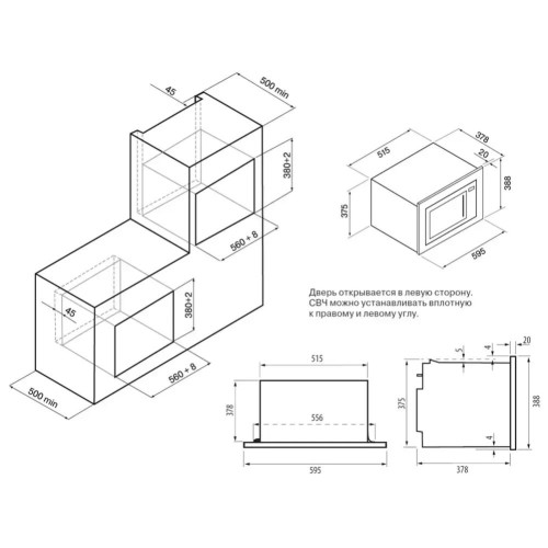 Встраиваемая микроволновая печь KRONA RIFLESSO 60 WH V2