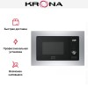 Встраиваемая микроволновая печь KRONA ARGENTO 60 IX