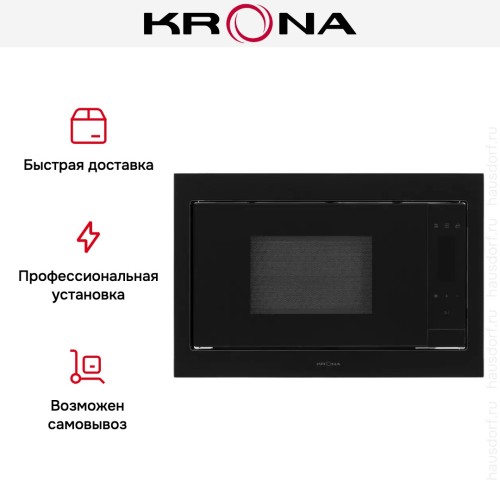 Встраиваемая микроволновая печь Krona ESSEN 60 BL